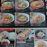 User's review image for らーめん泰我