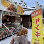 用戶對於タケダのザンギ的評論圖