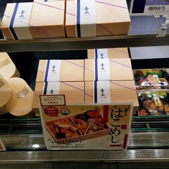 用戶對於懐石料理 青山 西武池袋店的評論高清圖
