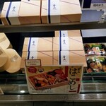 用戶對於懐石料理 青山 西武池袋店的評論圖