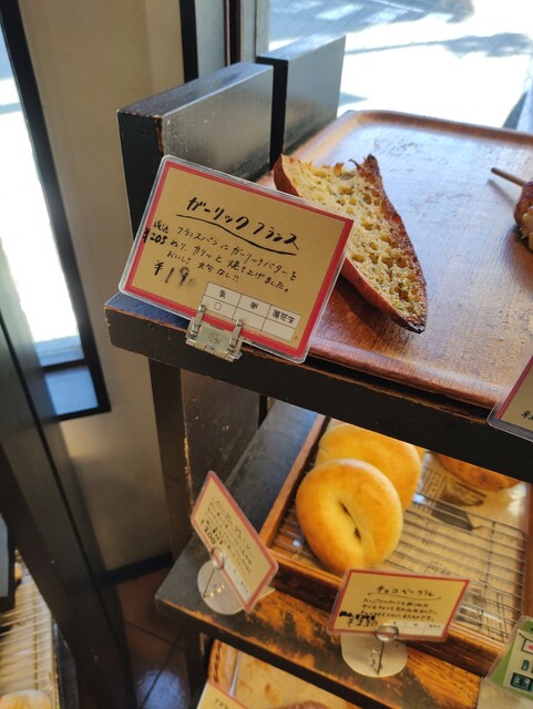 用户对于ルパンベーカーズ 新千本店的评论高清图