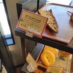 用户对于ルパンベーカーズ 新千本店的评论图