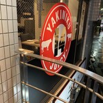 User's review image for 焼肉あぶる。 駒込店