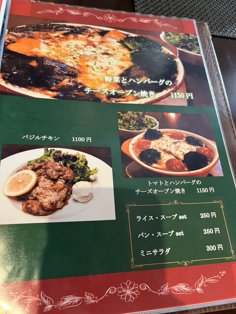 用户对于森のうさぎ 英国館的评论高清图