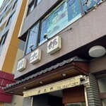 用戶對於桃太郎的評論圖