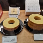 User's review image for 治一郎 アトレ恵比寿店