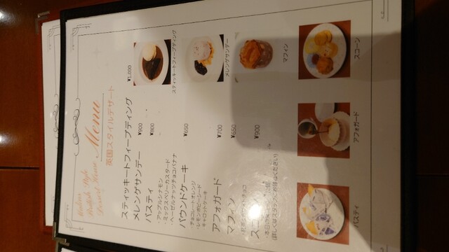 用戶對於Malins FiSH&CHIPS 西武渋谷店的評論高清圖