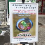 用户对于小料理バル 斉藤商店的评论图