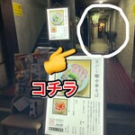 用户对于しじみラーメン Shi43屋 難波店的评论图
