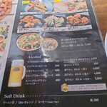 用戶對於Meatful的評論圖