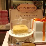 User's review image for ベルン 新宿高島屋店