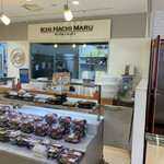 用户对于サンマルコキッチン イオン札幌麻生店的评论图