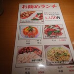 用戶對於一味玲玲 品川店的評論圖