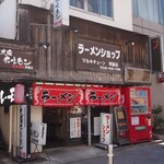 User's review image for ラーメンショップ マルキチェーン拝島店