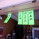 用户对于泉堂的评论图