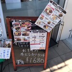 User's review image for グリルショップ やの