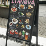 User's review image for ROYAL Mirai Dining 浅草リッチモンドホテル店