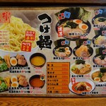 用戶對於つけ麺 らーめん 春樹 上板橋店的評論圖