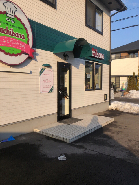 用户对于ケーキとパンのお店 Tachibana的评论高清图