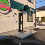 用户对于ケーキとパンのお店 Tachibana的评论图