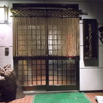 用戶對於そのべ さくら亭的評論圖
