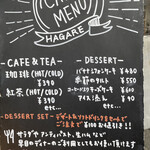 用戶對於ハガレ 大森店的評論圖