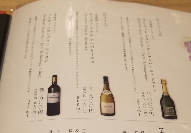 用戶對於八起庵 池袋東武百貨店的評論高清圖