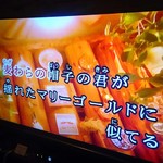 用戶對於カラオケパセラ  新宿歌舞伎町店的評論圖