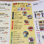 用戶對於天神わっぱ定食堂的評論圖
