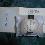用户对于練馬凮月堂 本店的评论图