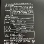 User's review image for ニューヨーク パーフェクト チーズ 羽田空港店