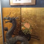 用戶對於割烹 龍馬的評論圖