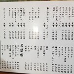 用戶對於とんかつ かつ味的評論圖