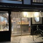 User's review image for スタンドうみねこ コト