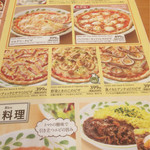 User's review image for サイゼリヤ 幡ヶ谷駅前店