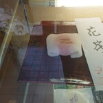 User's review image for 紫野源水