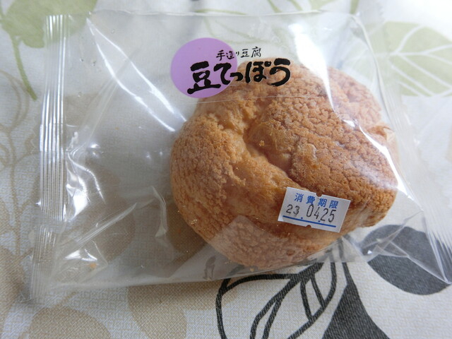 用户对于とうふ家 豆てっぽう 工場的评论高清图