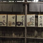 User's review image for みかえり茶屋