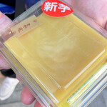 用戶對於舟和  雷門店的評論圖