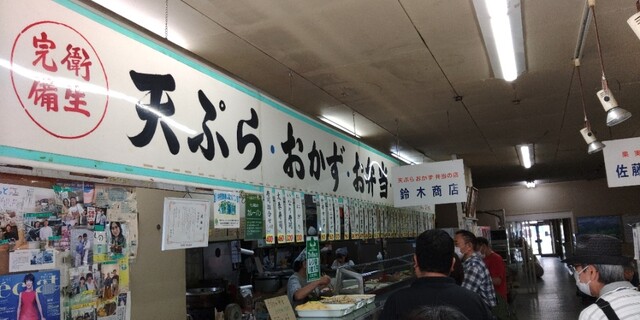 用户对于七福弁当　鈴木商店的评论高清图