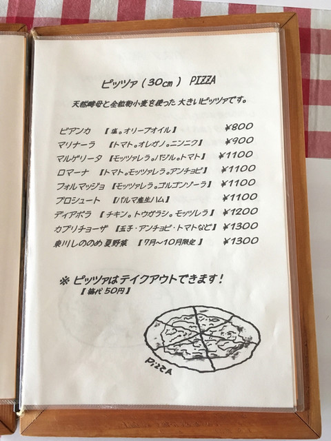 用户对于ゴローソ的评论高清图