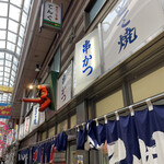 User's review image for てんぐ