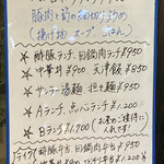 用戶對於中華菜館 會賓楼的評論圖