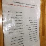 用戶對於いろは的評論圖