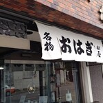 User's review image for 松屋製菓