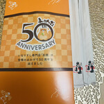 用戶對於豆狸 エキュート赤羽店的評論圖