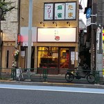 用戶對於炭火焼肉 日本代表 中野本店的評論圖
