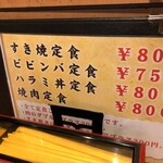 用戶對於和牛焼肉　大志的評論圖