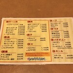 User's review image for 洋食の店とん助