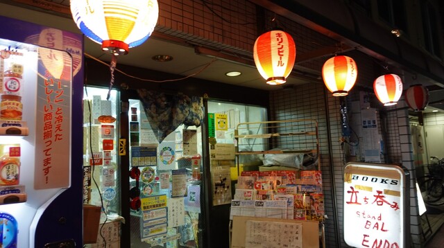 用户对于立ち飲み ENDO的评论高清图
